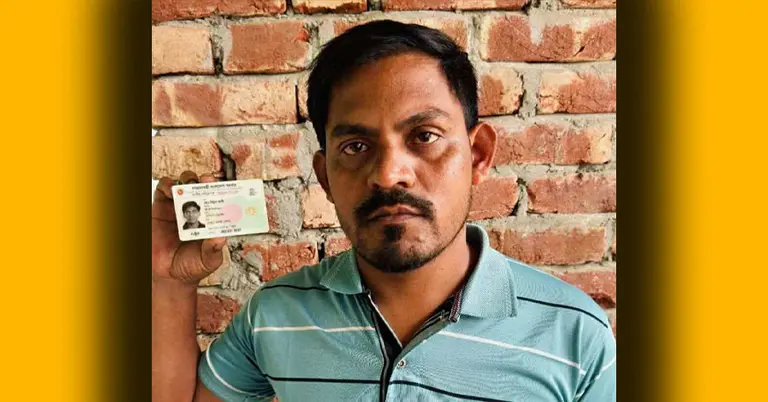 নিহত মিঠুন আলী